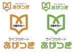 なべちゃん (YoshiakiWatanabe)さんの介護タクシー「ライフサポートあかつき」のロゴマーク作成への提案