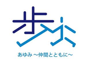 CLG ()さんの高校同窓会のタイトルロゴの作成への提案