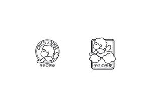 shiori25さんの整体院のロゴへの提案