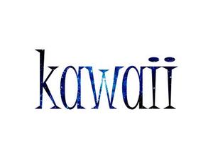 K-DM ()さんのメンズエステ『kawaii』のロゴへの提案