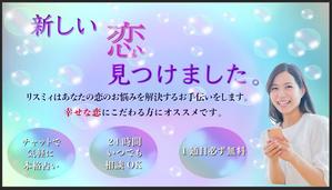 R-nA7さんの占いアプリ「Lismi」のAppStoreにて掲載されるスクリーンショット作成への提案