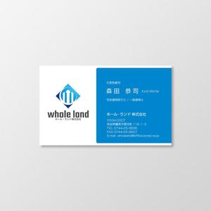 T-aki (T-aki)さんの不動産、建築業「whole land」の名刺デザインへの提案