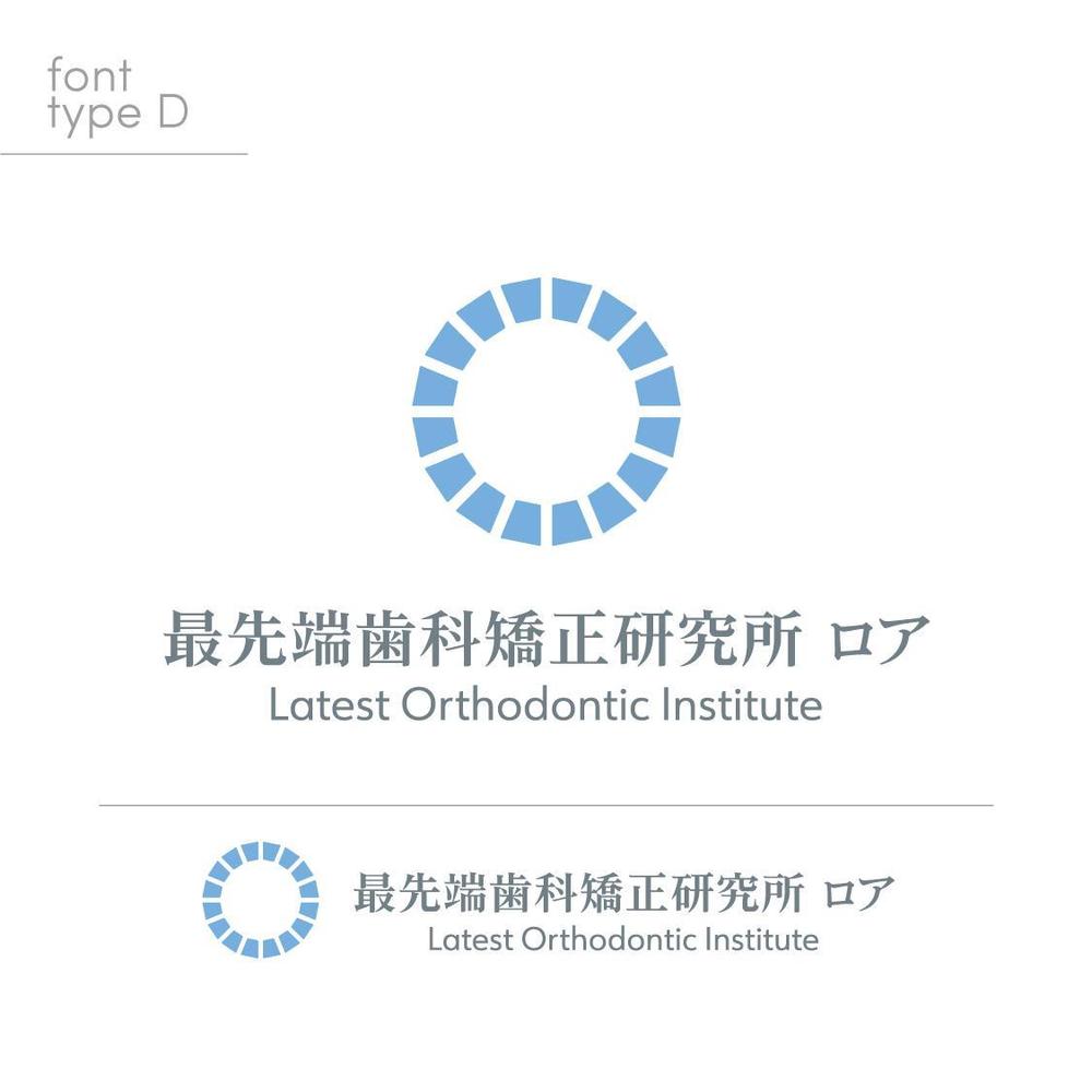 新事業！世界の歯科業界に羽ばたく「最先端歯科矯正研究所　ロア」のロゴの作成