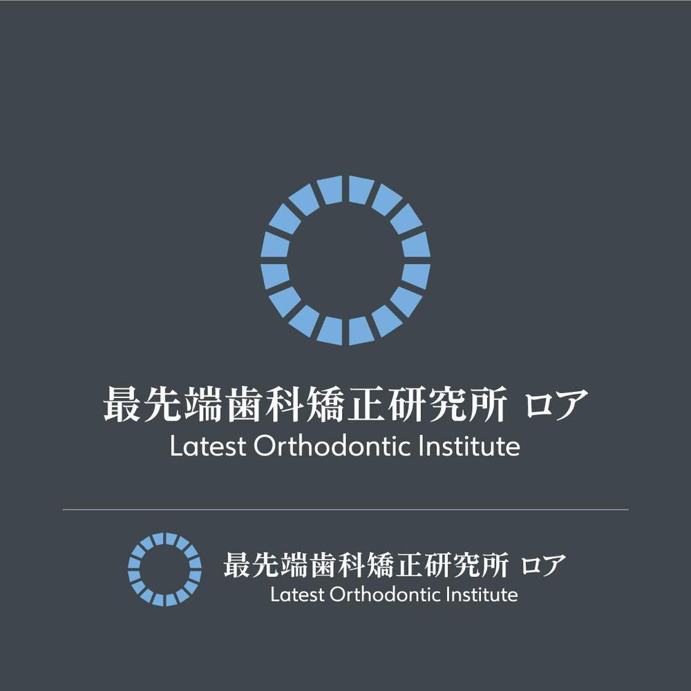 新事業！世界の歯科業界に羽ばたく「最先端歯科矯正研究所　ロア」のロゴの作成
