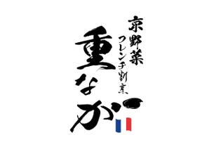 トランスレーター・ロゴデザイナーMASA (Masachan)さんの飲食店のロゴ制作をお願いします。への提案