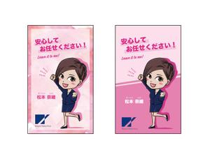 槙 ()さんのドラマ「リッチマンプアウーマン」のような、名刺裏面イラストへの提案