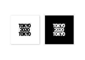 Saori Kanakura ()さんの「2020」の文字をデザインして下さい。への提案