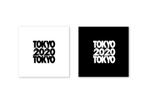 Saori Kanakura ()さんの「2020」の文字をデザインして下さい。への提案