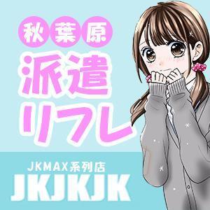 kumapan (kumapan24)さんのサイトのバナー制作への提案