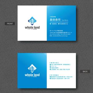 ss1989 (ss_1989)さんの不動産、建築業「whole land」の名刺デザインへの提案