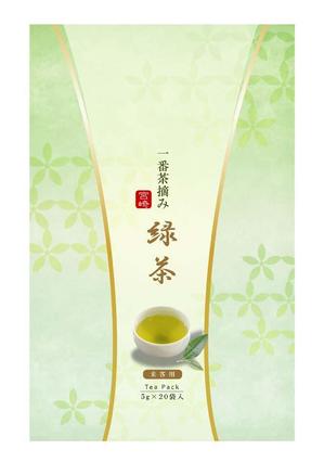 Redberry (Redberry)さんの商品名：来客用の緑茶ティーパック　　　への提案