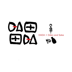 Yoshun (atelierKakko)さんの飲食店おでん屋のロゴ　への提案