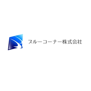 Okumachi (Okumachi)さんのチャレンジ精神旺盛の建設・不動産の会社ロゴ（商標登録予定なし）への提案