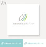 smoke-smoke (smoke-smoke)さんの消化器内科クリニックのロゴへの提案