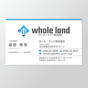 Design co.que (coque0033)さんの不動産、建築業「whole land」の名刺デザインへの提案