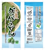 奥田勝久 (GONBEI)さんのお土産品のうどん乾麺のパッケージデザインへの提案