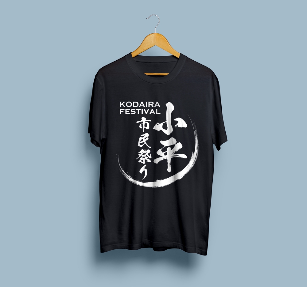 東京都小平市「小平市民まつり」の屋台で使用するTシャツデザイン