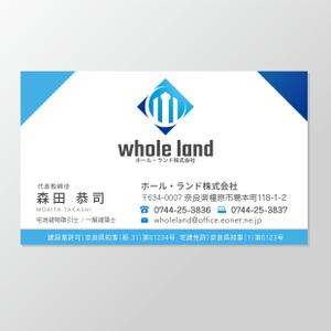 Design co.que (coque0033)さんの不動産、建築業「whole land」の名刺デザインへの提案