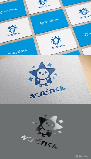 shirokuma_design (itohsyoukai)さんの高機能強力洗剤「キンピカくん」のロゴへの提案