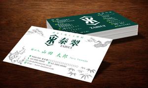 A.Tsutsumi (Tsutsumi)さんの個人事業（造園関係）設立に伴う名刺作成依頼への提案