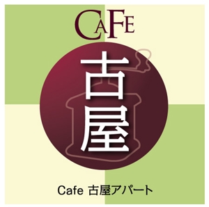 picasioさんのカフェ店のロゴ制作への提案