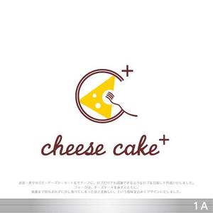 DESIGN_A (DESIGN_A)さんのチーズケーキをメインにしたケーキ屋さんロゴへの提案