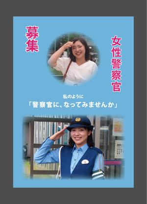 jpcclee (jpcclee)さんのA5パンフ表紙一枚の作成（イラレ使用）　素材提供あり　継続ありへの提案