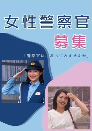 up.kei (upfujimura)さんのA5パンフ表紙一枚の作成（イラレ使用）　素材提供あり　継続ありへの提案