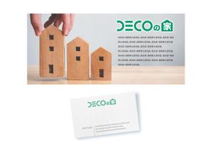 松本　悟 (cocontei-matsu)さんのハウスメーカー　規格住宅　ロゴ＆ロゴマークへの提案