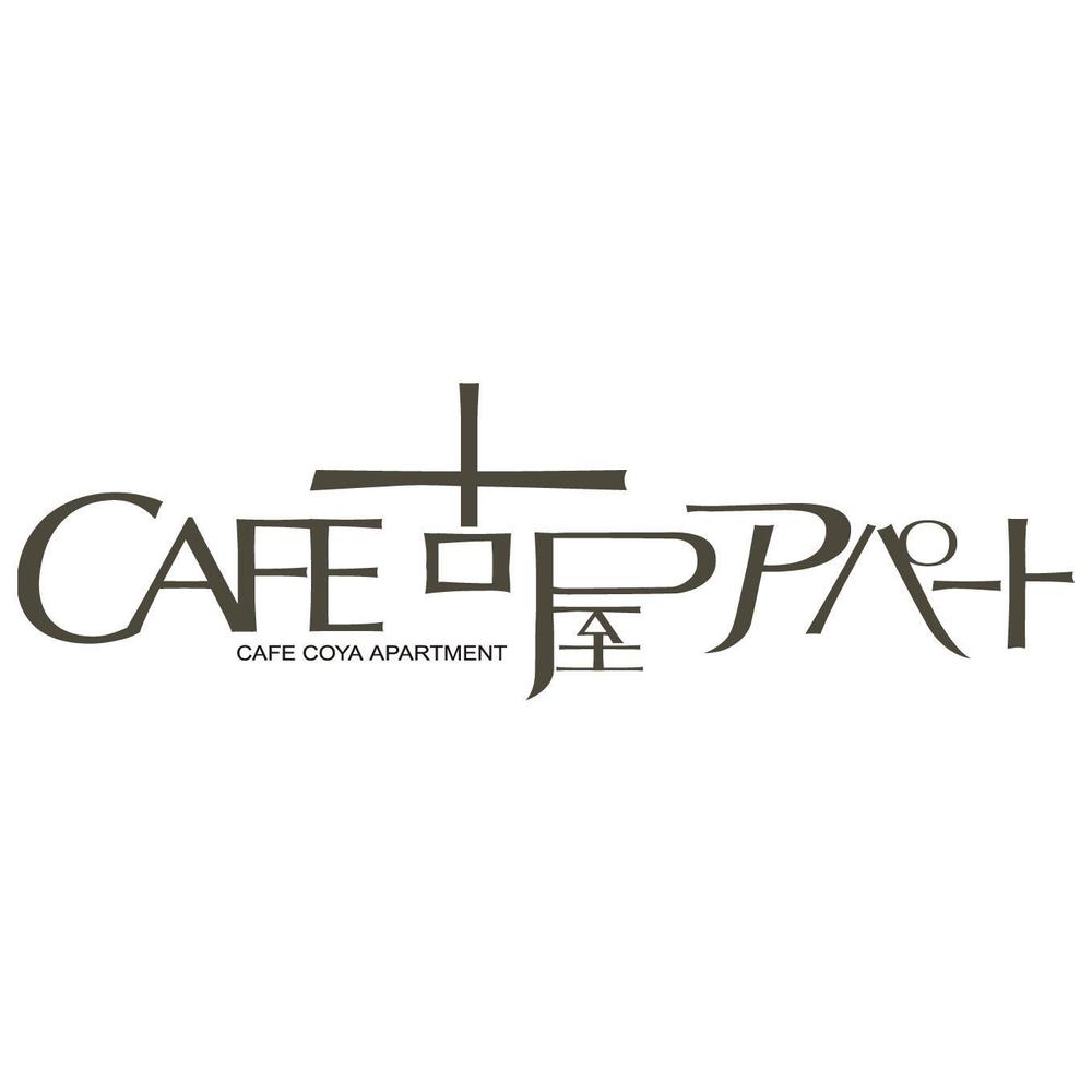 カフェ店のロゴ制作