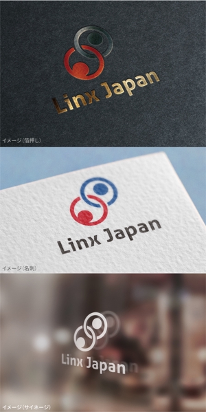 mogu ai (moguai)さんのファクタリング業「Linx　Japan」の会社ロゴへの提案