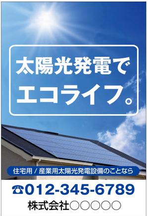 AlecDesign (AlecDesign)さんの電気工事店の看板デザインへの提案