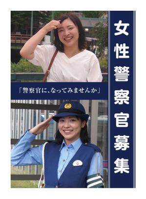 TAKEJIN (miuhina0106)さんのA5パンフ表紙一枚の作成（イラレ使用）　素材提供あり　継続ありへの提案