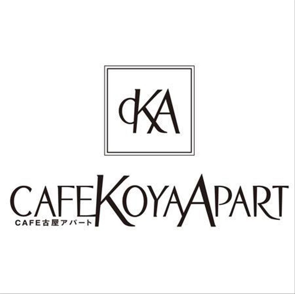 CAFEKOYAAPART0001s.jpg