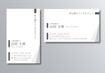 A.Tsutsumi (Tsutsumi)さんの個人の名刺デザインへの提案