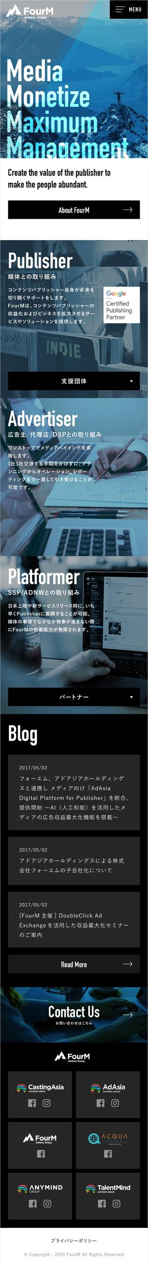 トネ タクヤ (noooone)さんの【IT企業のHPリニューアル】計2ページのデザイン作成のみ/採用後追加依頼有/ワイヤーフレーム有への提案