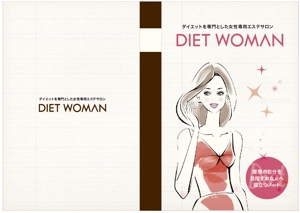hanako (nishi1226)さんのエステサロン　DIET WOMAN　【ダイエット用食事管理ノート】への提案