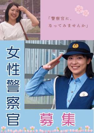 up.kei (upfujimura)さんのA5パンフ表紙一枚の作成（イラレ使用）　素材提供あり　継続ありへの提案