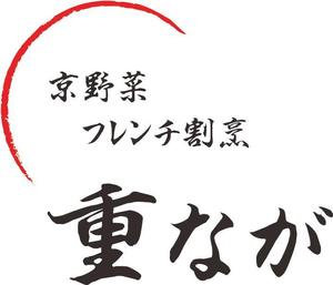 aki (aki_matuzaki)さんの飲食店のロゴ制作をお願いします。への提案