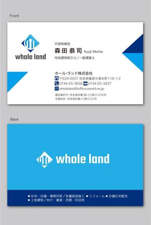 CF-Design (kuma-boo)さんの不動産、建築業「whole land」の名刺デザインへの提案