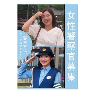 Design co.que (coque0033)さんのA5パンフ表紙一枚の作成（イラレ使用）　素材提供あり　継続ありへの提案