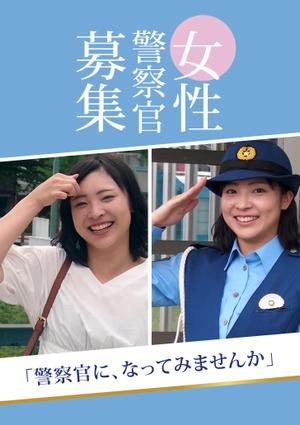 hold_out (hold_out)さんのA5パンフ表紙一枚の作成（イラレ使用）　素材提供あり　継続ありへの提案