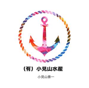 Gibken1さんの会社のロゴを作って欲しい。会社名  (有)小見山水産 小見山泰一 を入れて欲しいへの提案