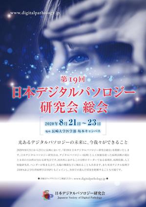 CNKC (cnkc)さんの研究会の案内　チラシ　国際学会への提案