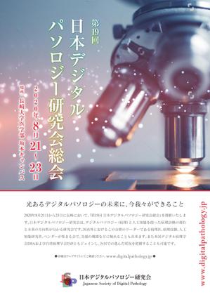 CNKC (cnkc)さんの研究会の案内　チラシ　国際学会への提案