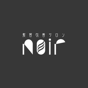 tori_D (toriyabe)さんの髪質改善サロン［noir］のロゴ 大文字、小文字は問いませんへの提案