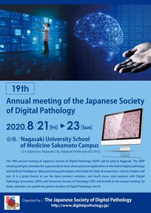 Zip (k_komaki)さんの研究会の案内　チラシ　国際学会への提案