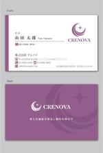 CF-Design (kuma-boo)さんの株式会社CRENOVAの名刺の作成への提案