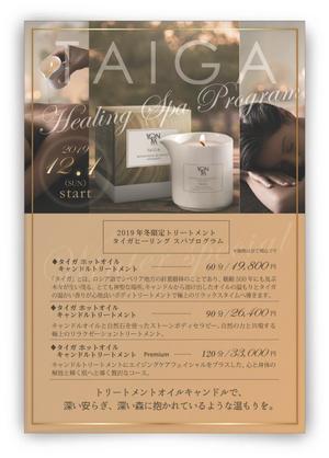 HANA  CRAFT  WORKS (hana5rou)さんのDMハガキ（定型サイズ）のデザインへの提案
