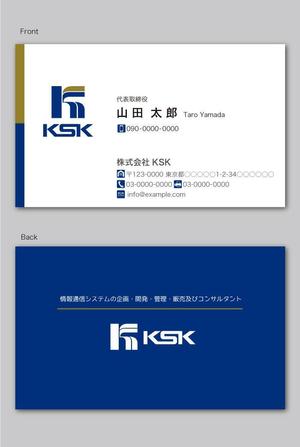 CF-Design (kuma-boo)さんの株式会社ＫＳＫ　の名刺デザインへの提案